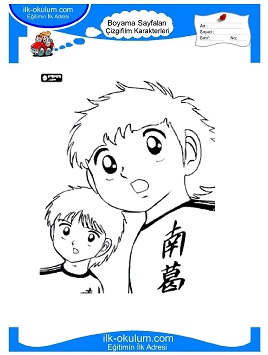 Çocuklar İçin Tsubasa Boyama Sayfaları 